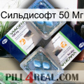 Сильдисофт 50 Мг viagra5